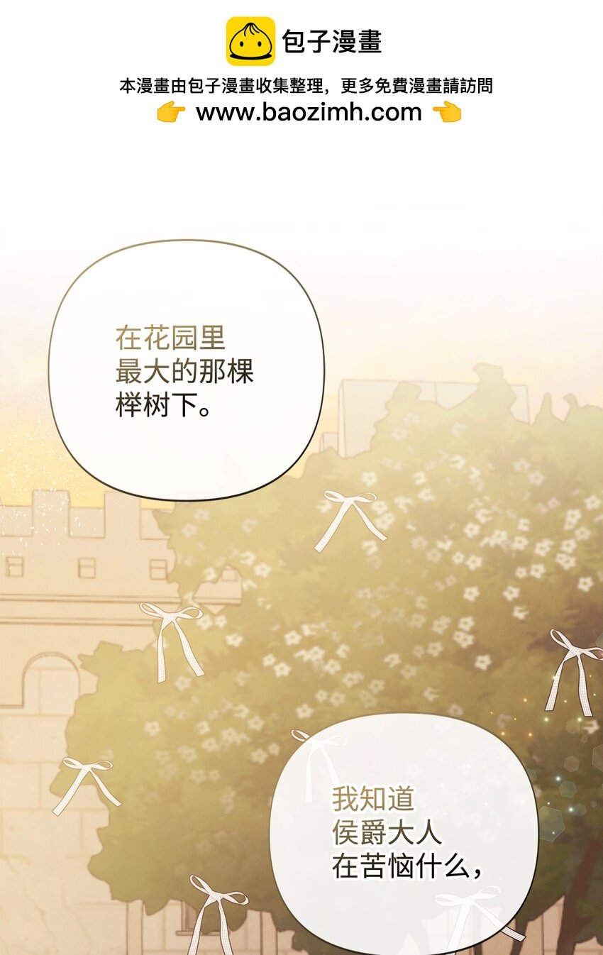 91 弟弟出事了