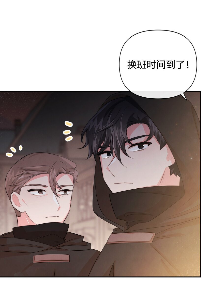 91 弟弟出事了
