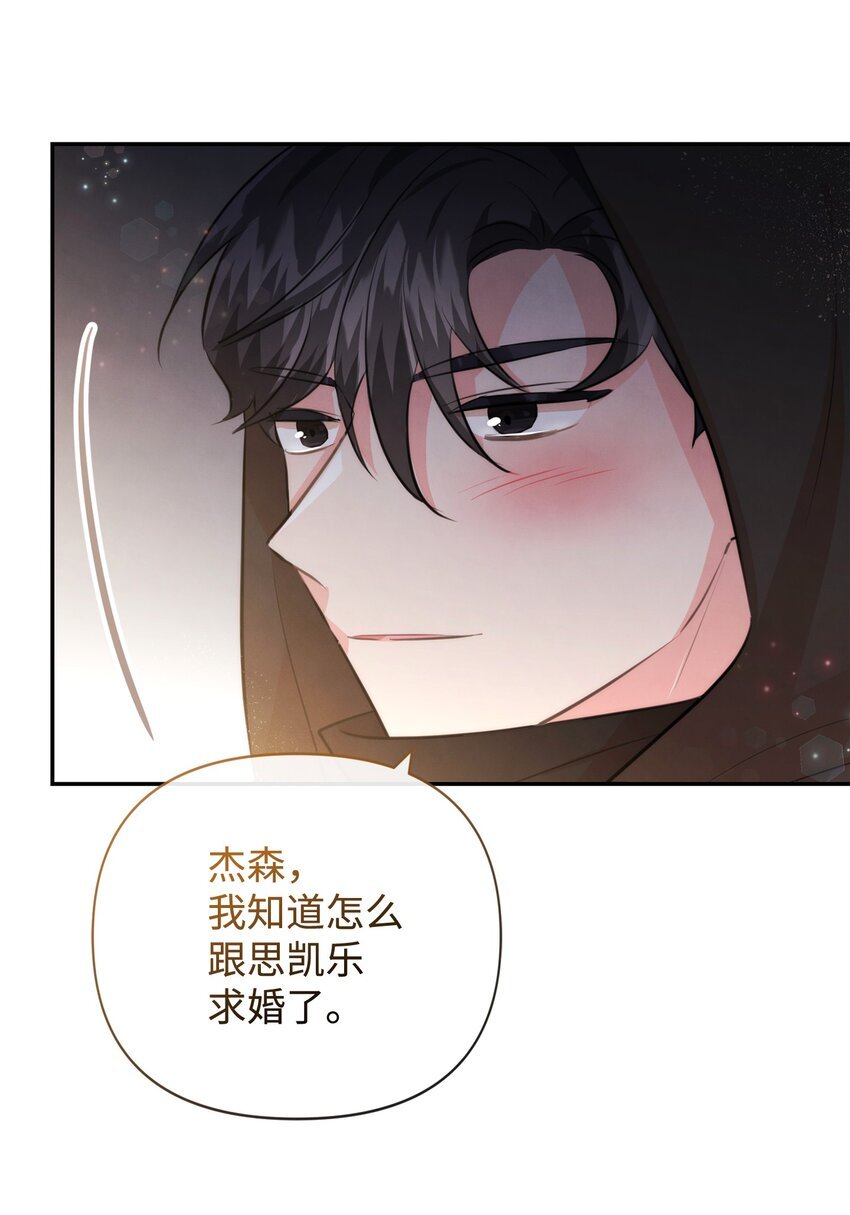 91 弟弟出事了