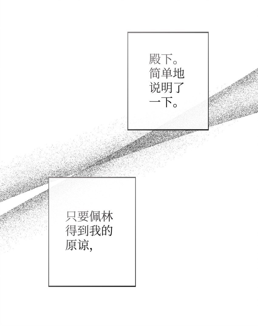 91 弟弟出事了