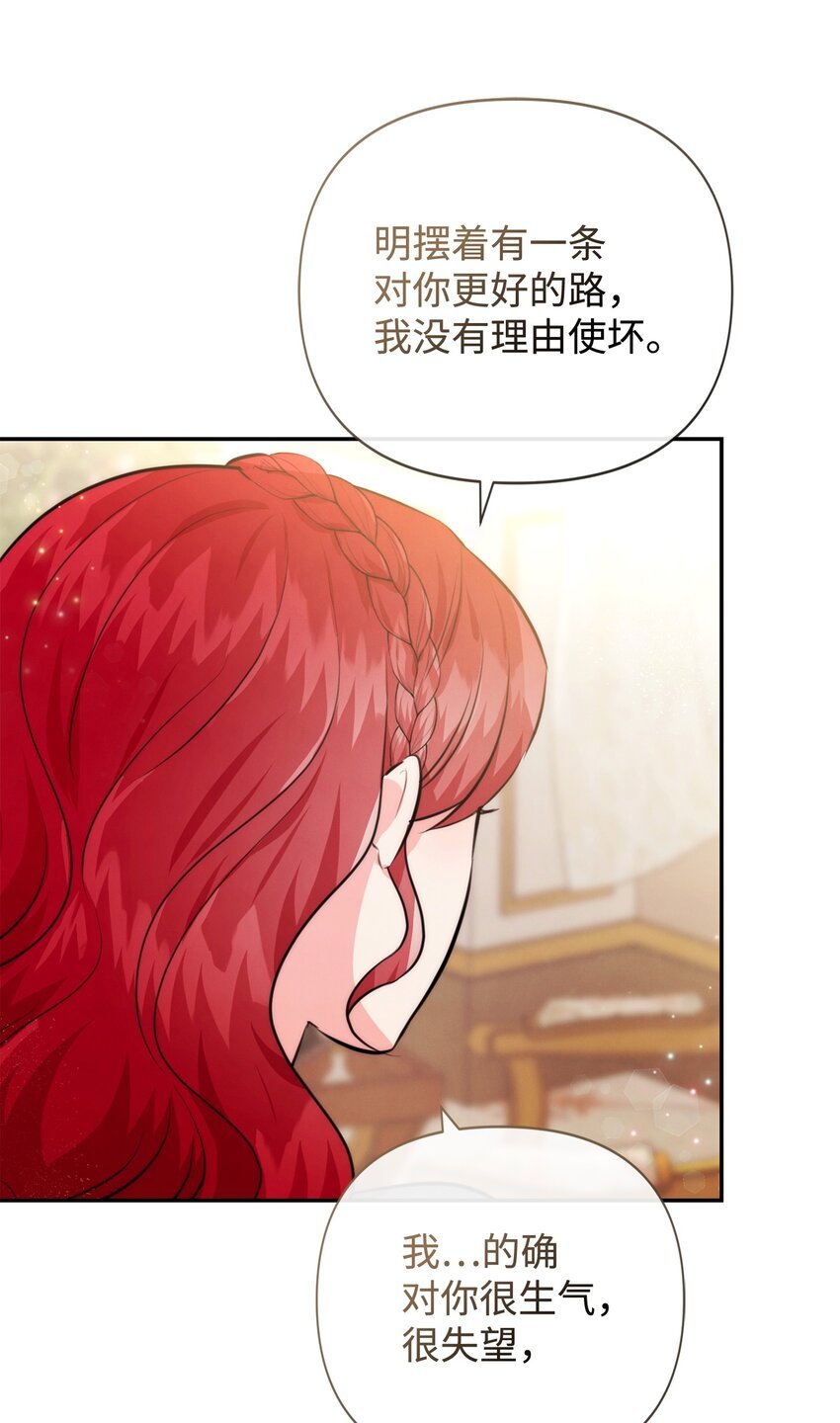 91 弟弟出事了