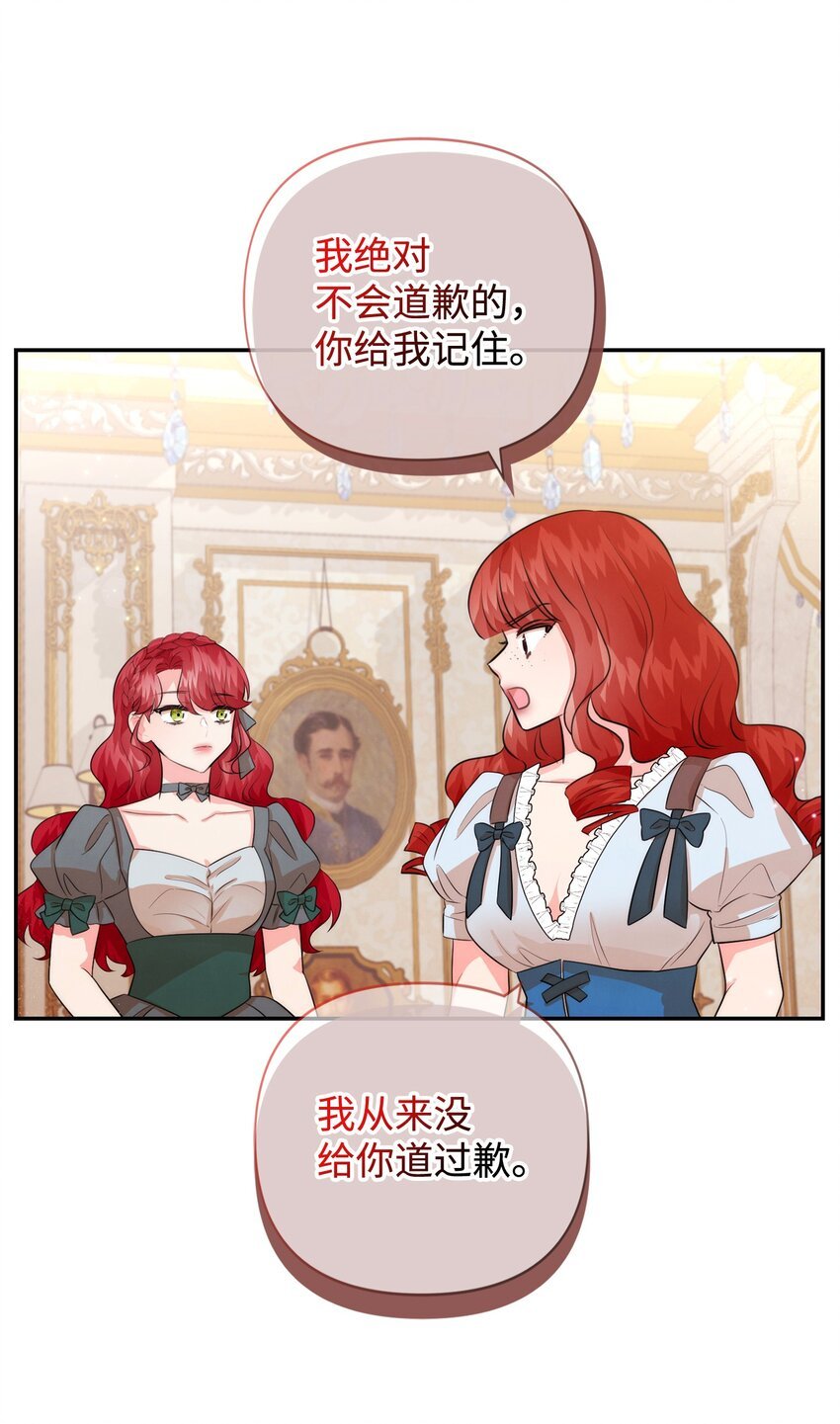 91 弟弟出事了