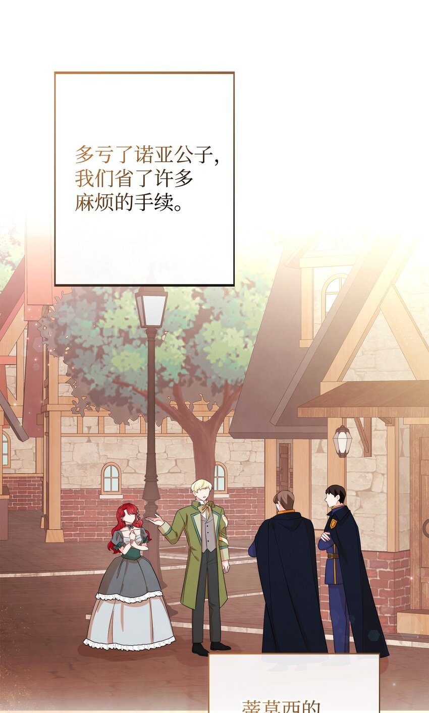 91 弟弟出事了