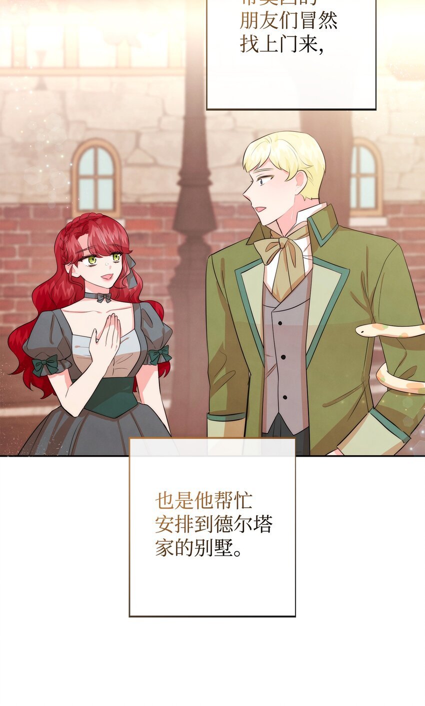 91 弟弟出事了