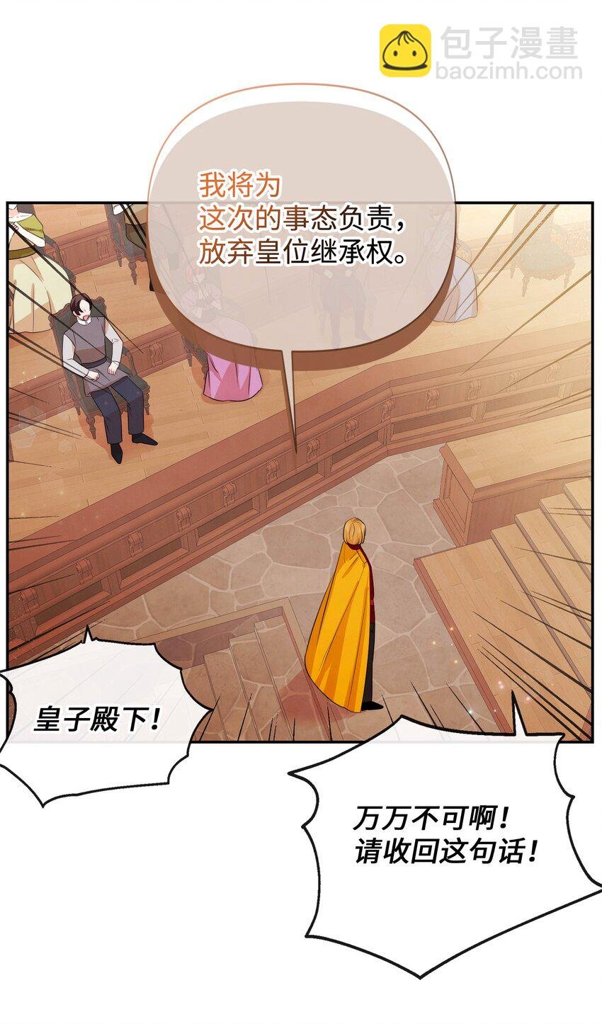 92 我的男爵大人