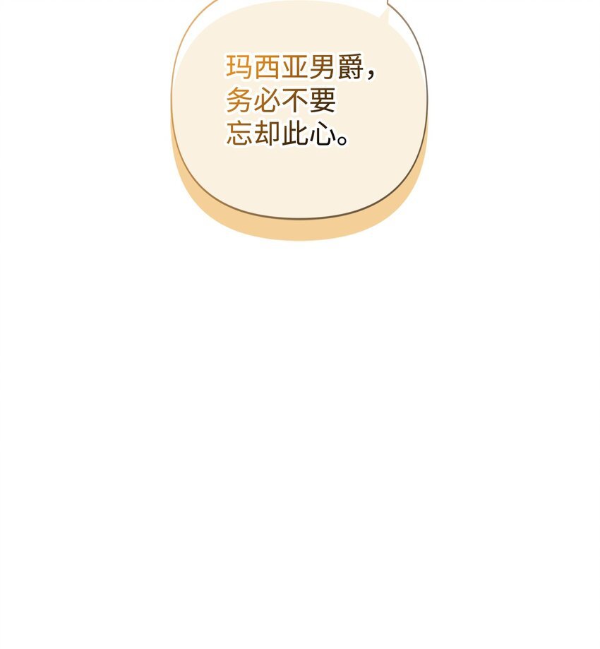 92 我的男爵大人