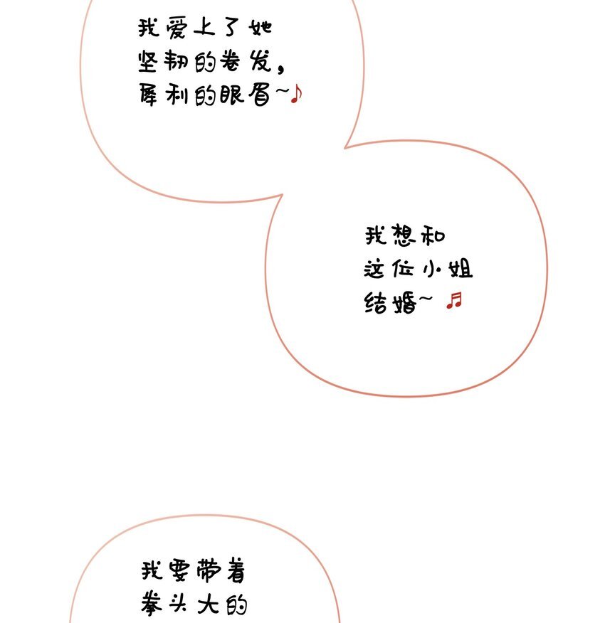 93 亲我一下