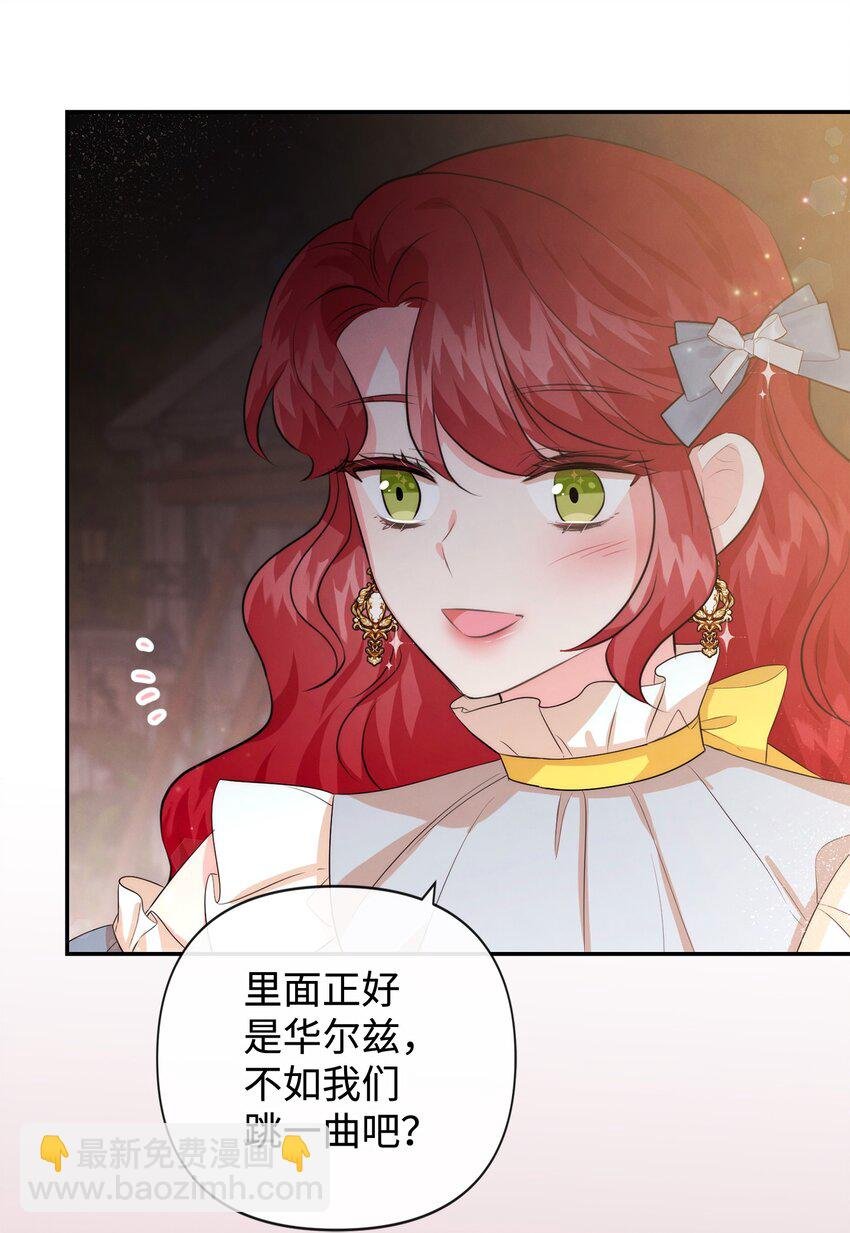 94 我们订婚了