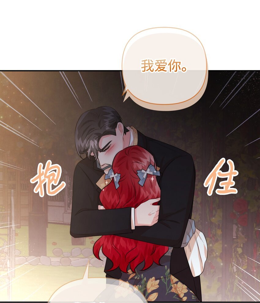 94 我们订婚了