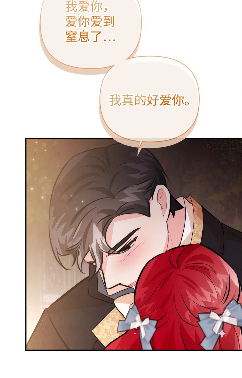 94 我们订婚了