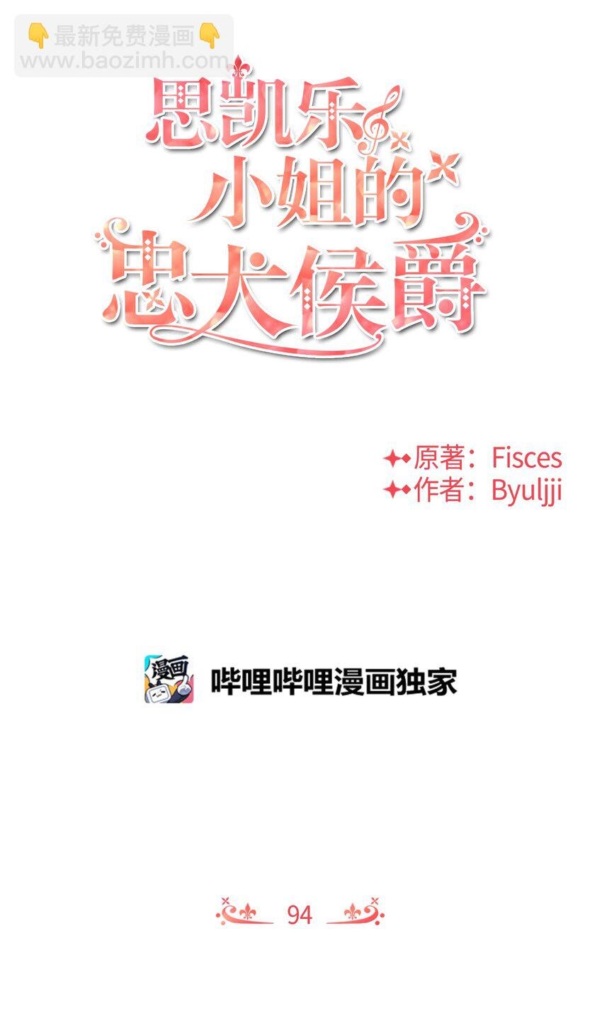 94 我们订婚了