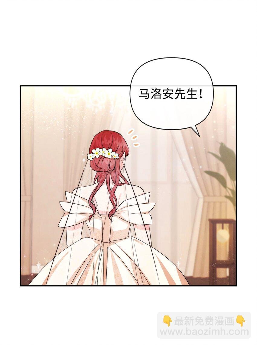 94 我们订婚了