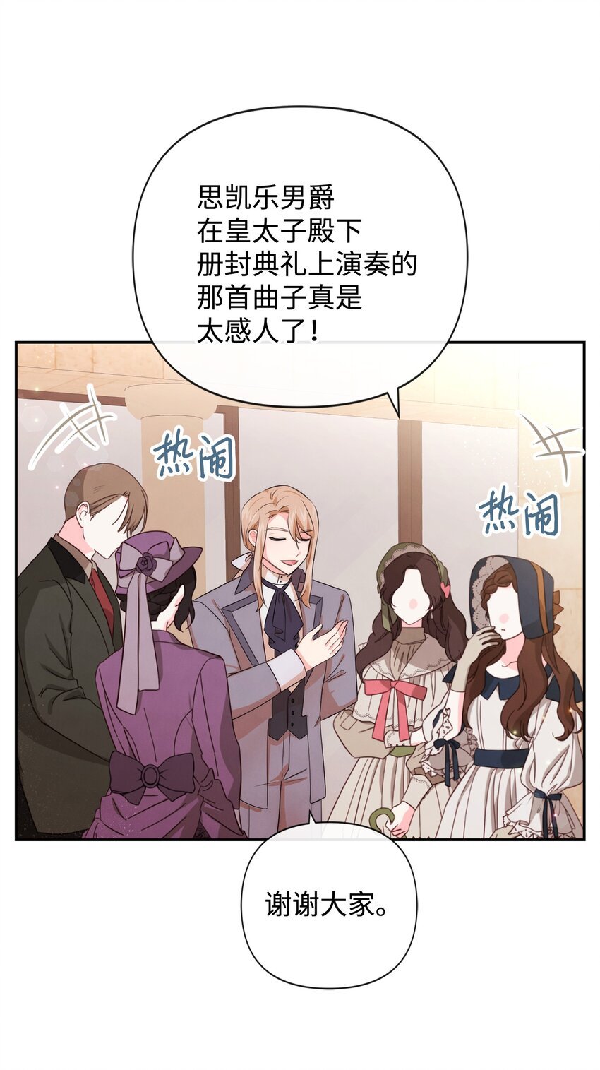 94 我们订婚了
