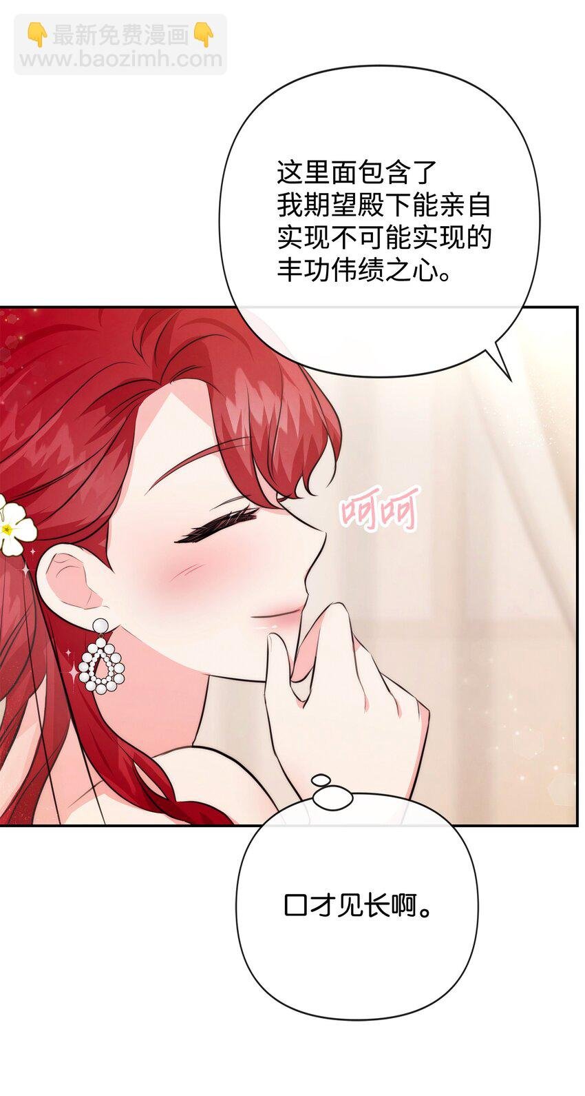 94 我们订婚了