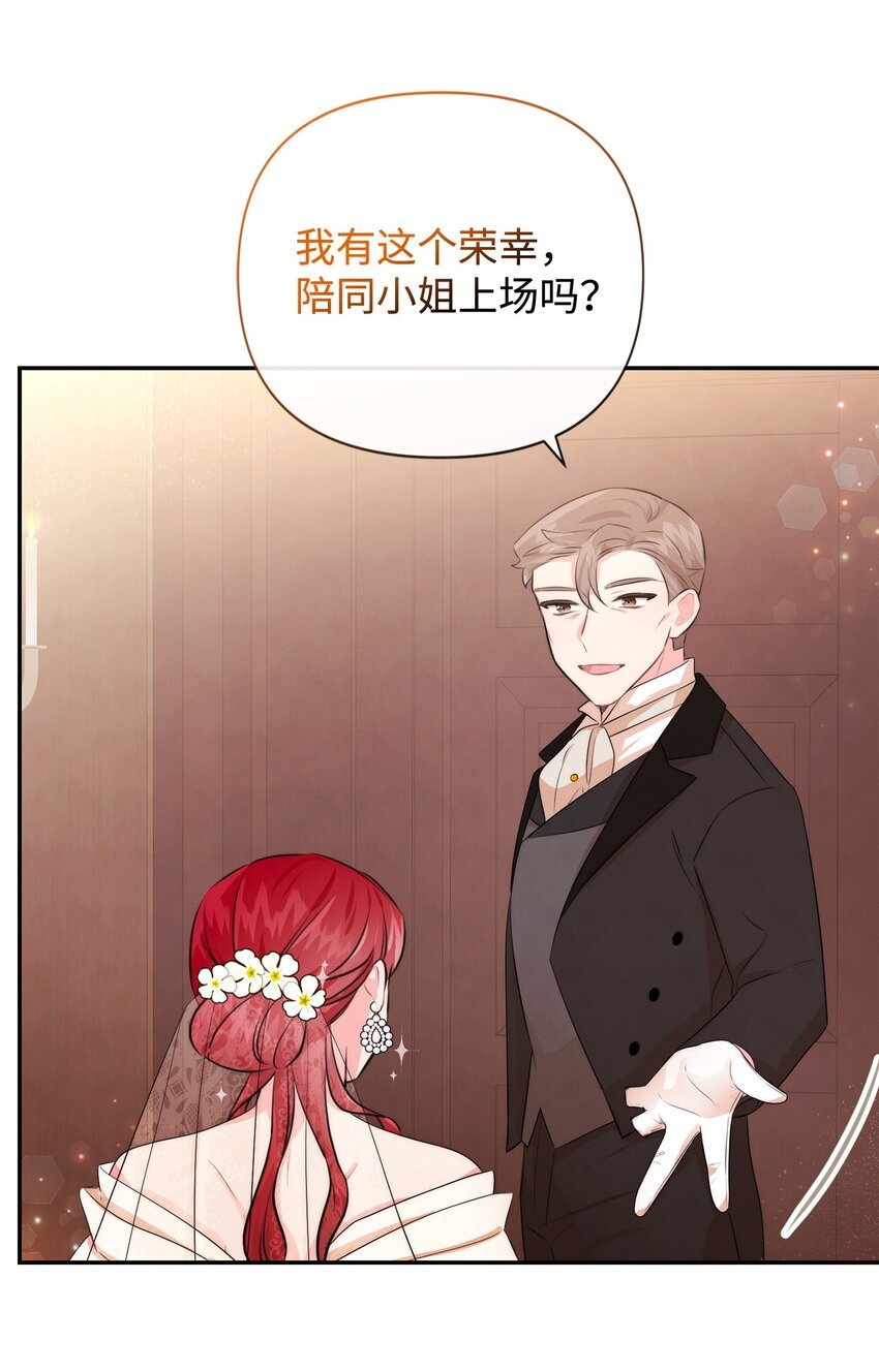 94 我们订婚了