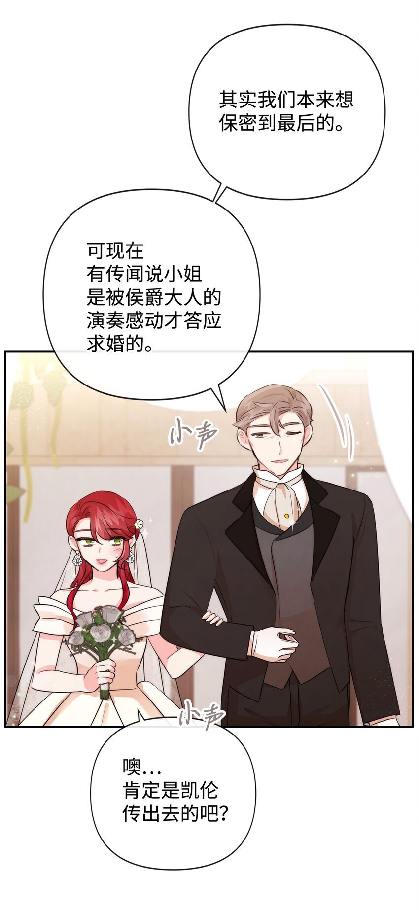 94 我们订婚了