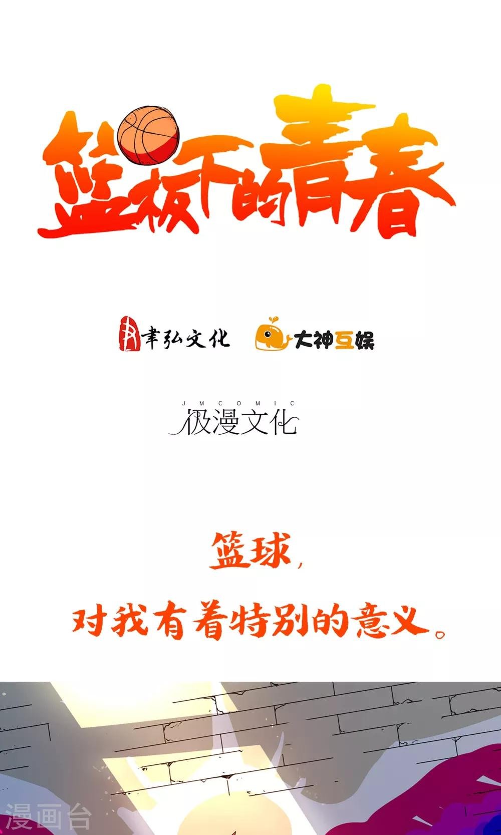 预告
