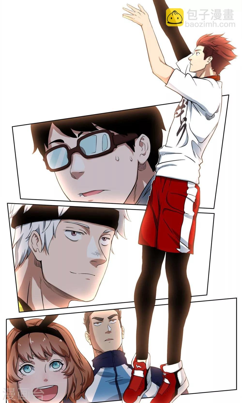 预告