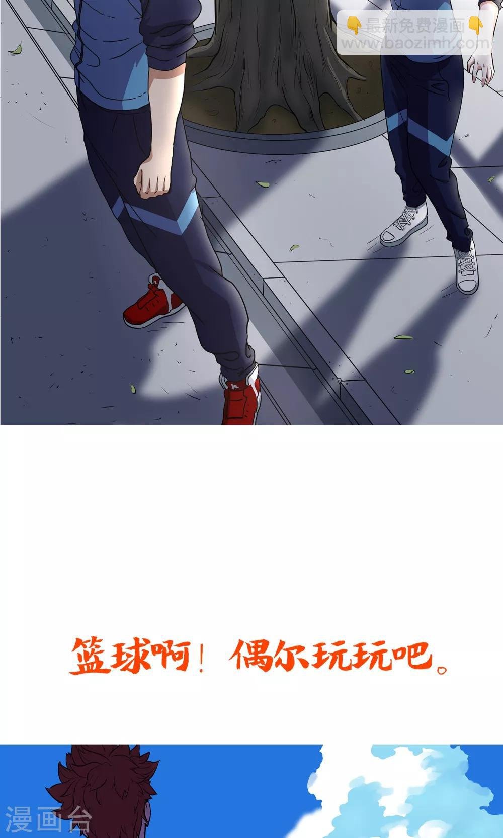 预告