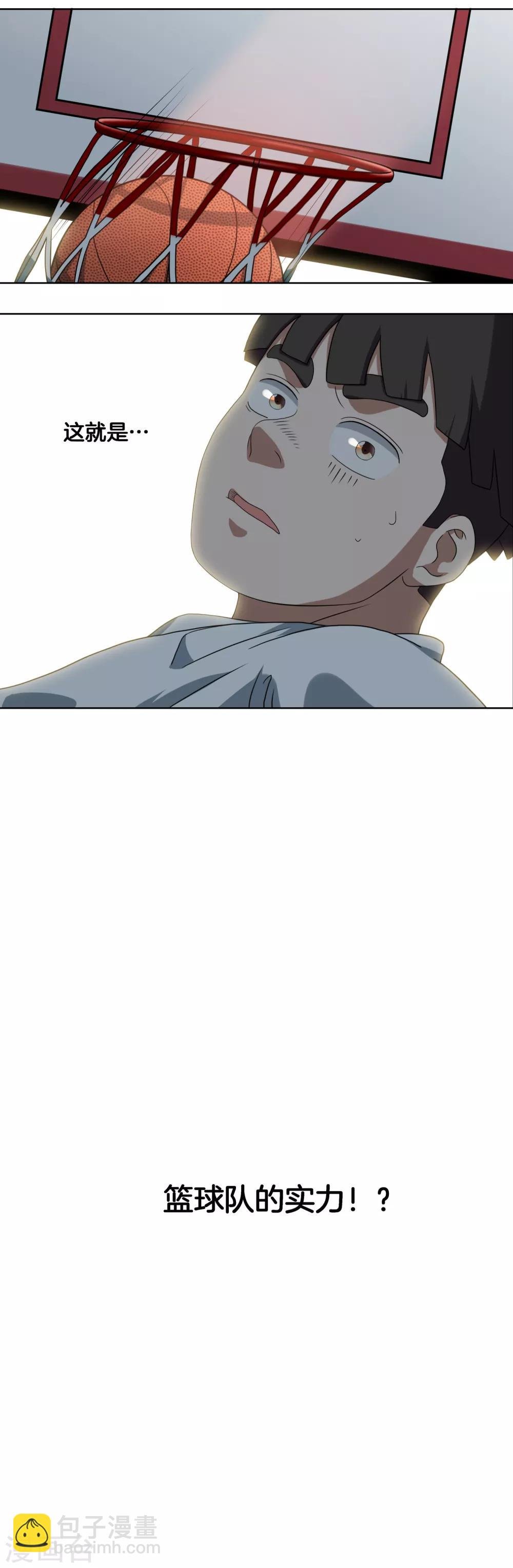 第11话 挑战！