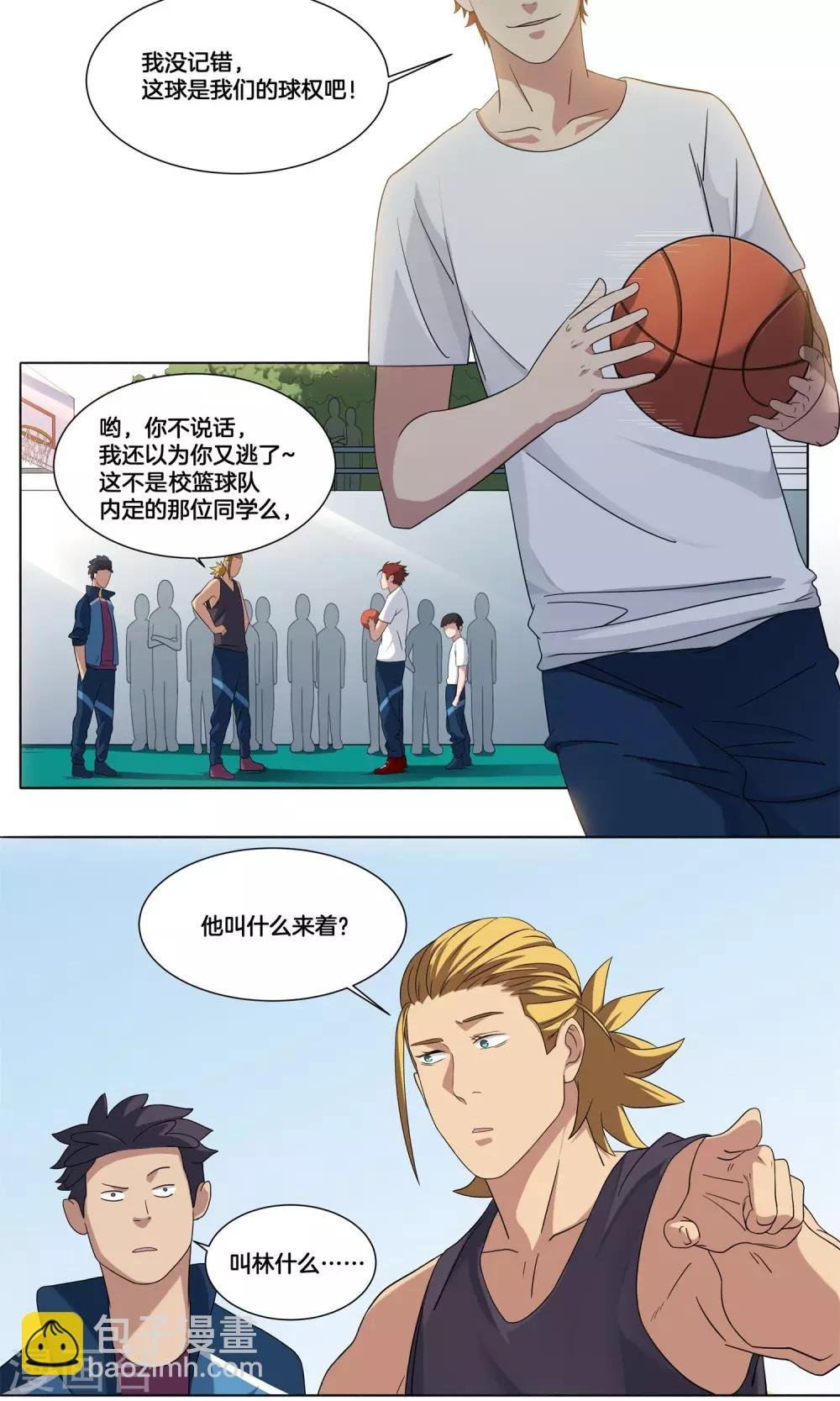第13话 承蒙关照