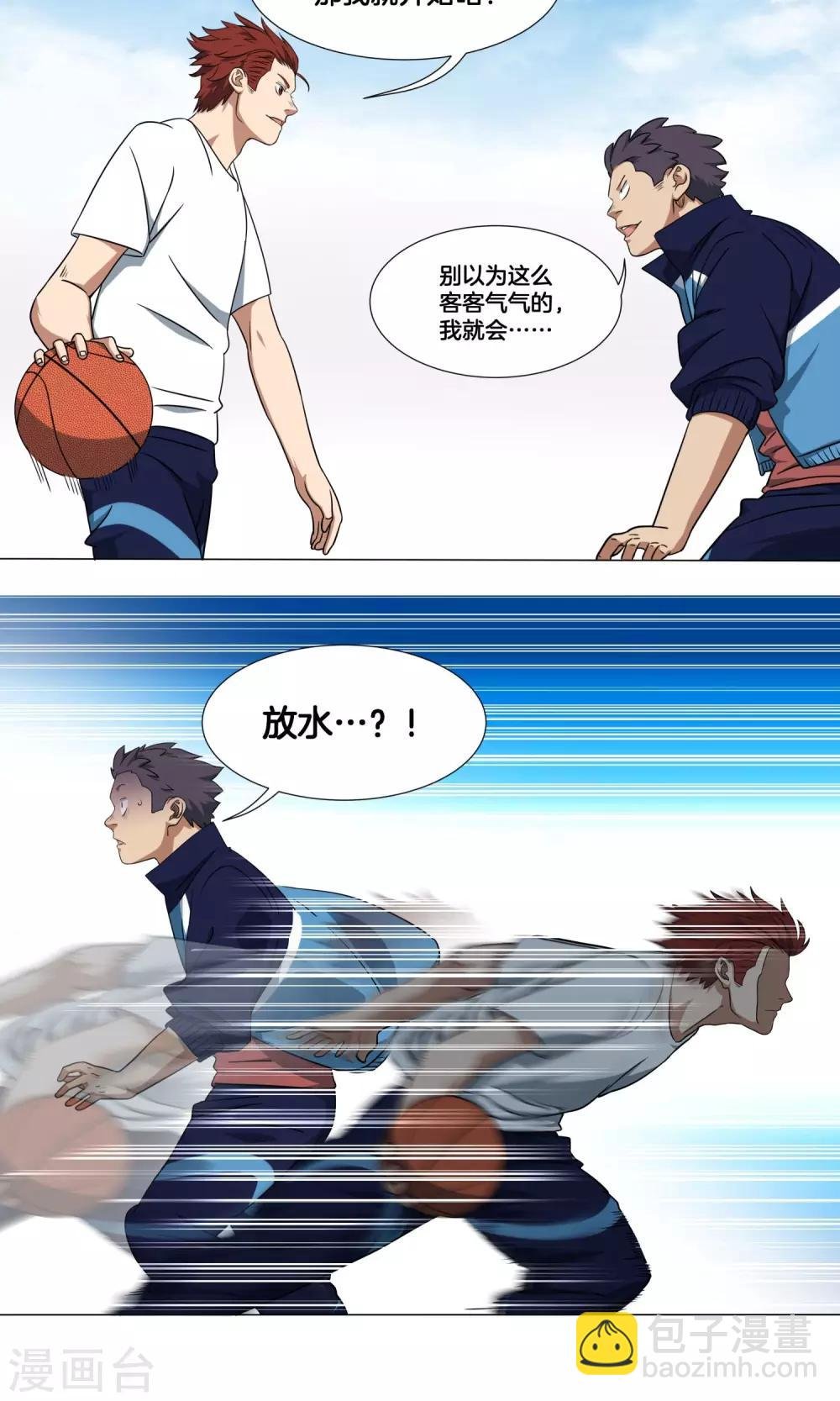 第13话 承蒙关照