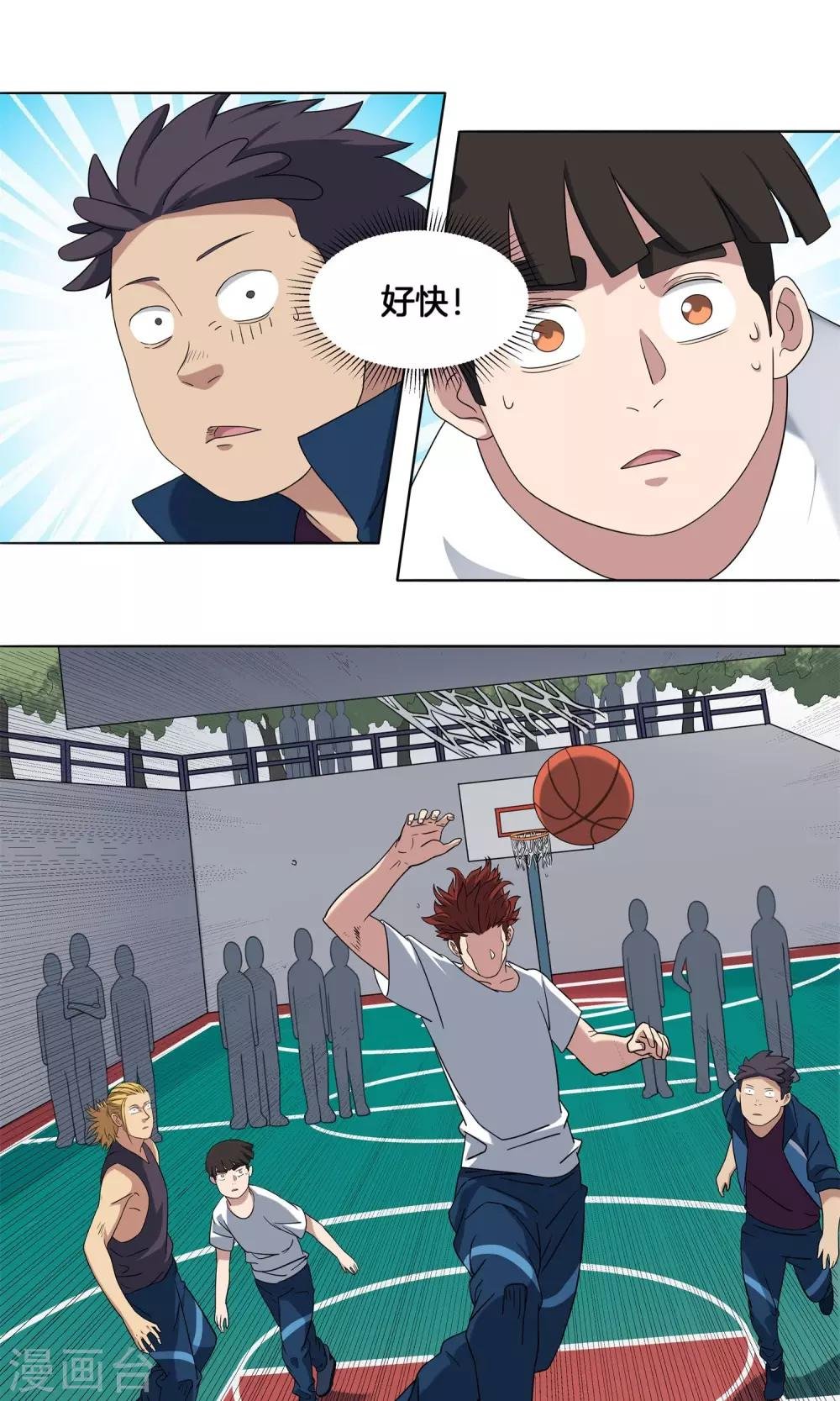 第13话 承蒙关照