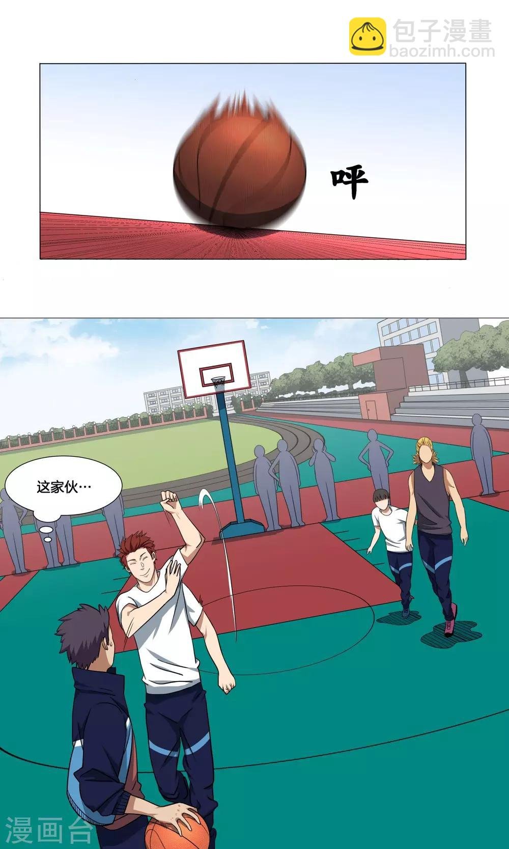 第13话 承蒙关照