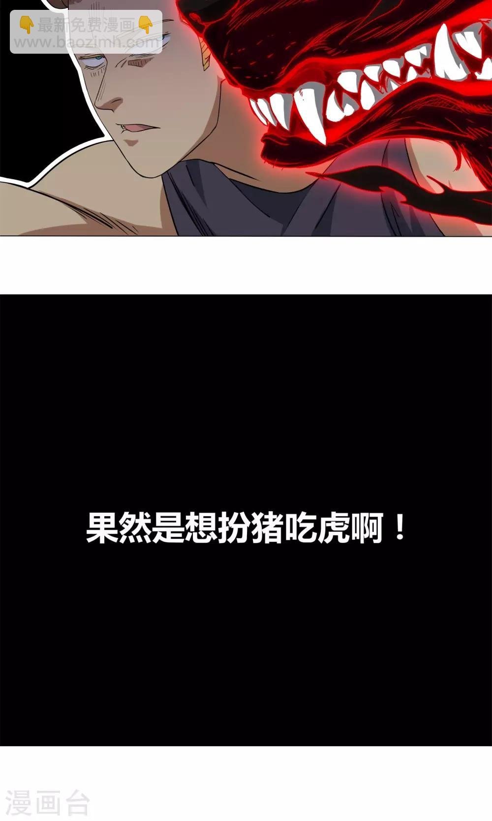 第13话 承蒙关照