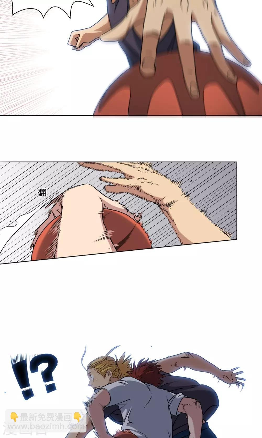 第13话 承蒙关照