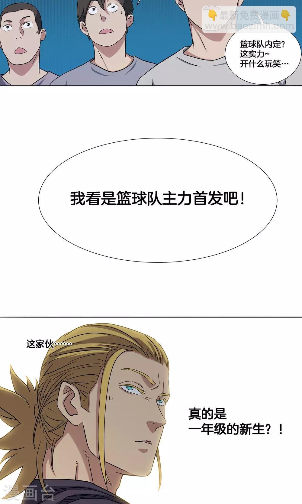 第13话 承蒙关照