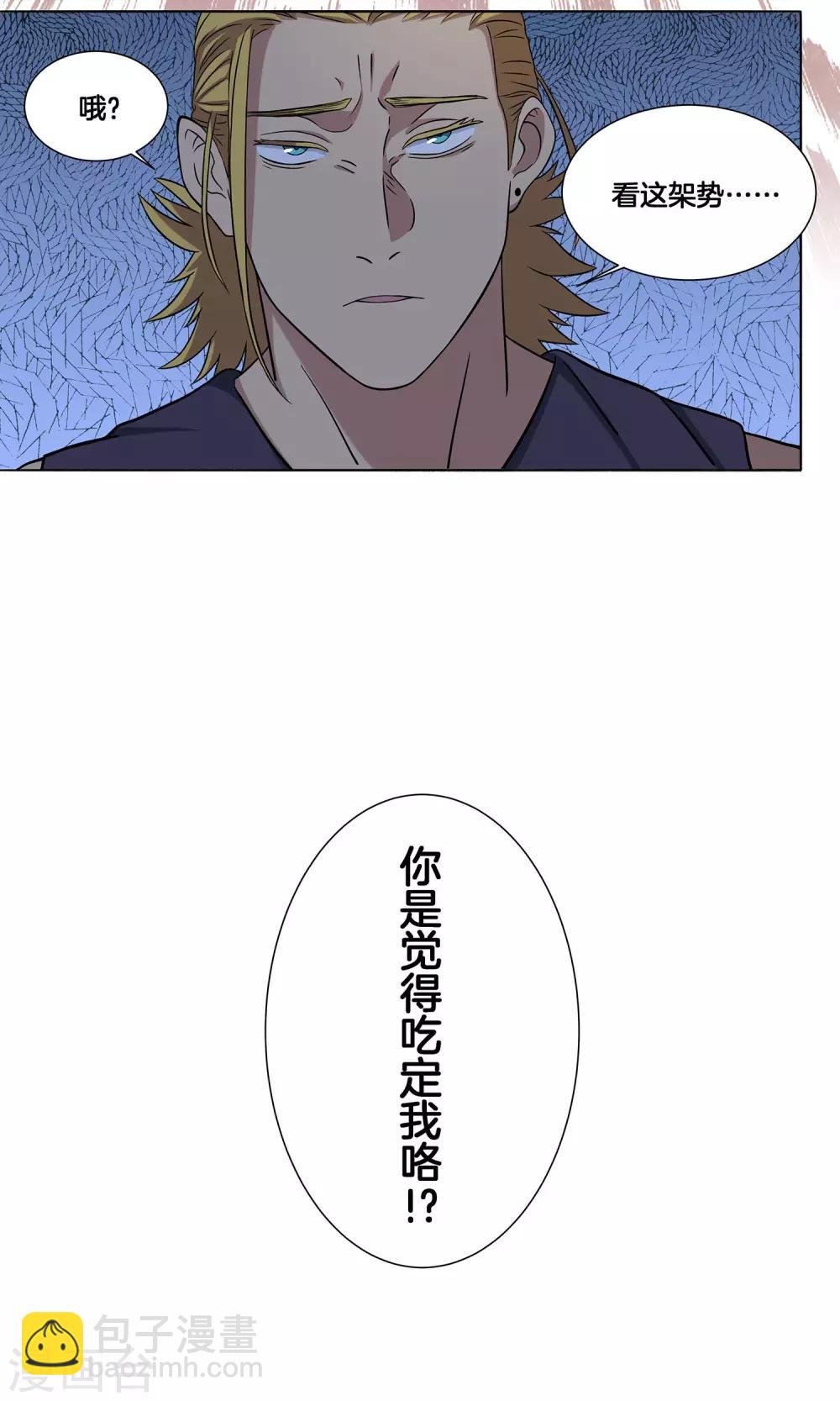 第13话 承蒙关照