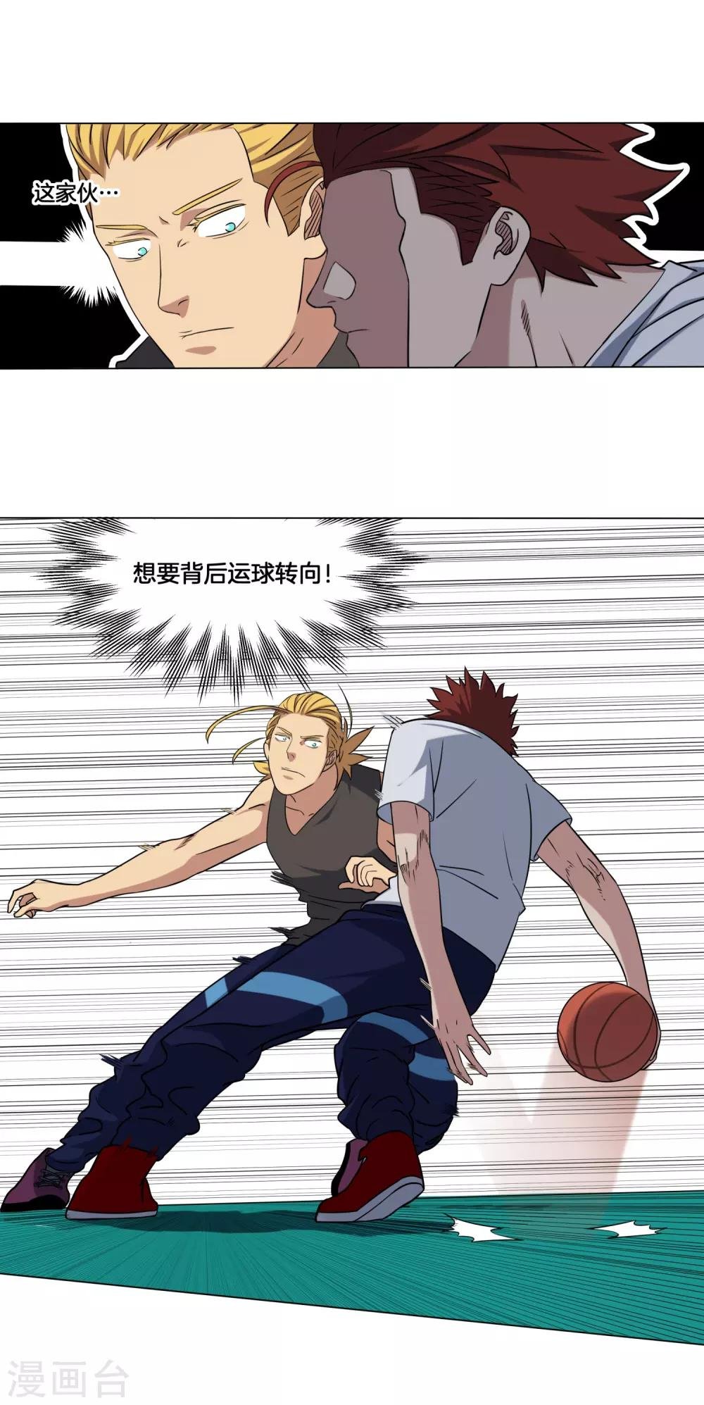 第14话 自杀式挡拆