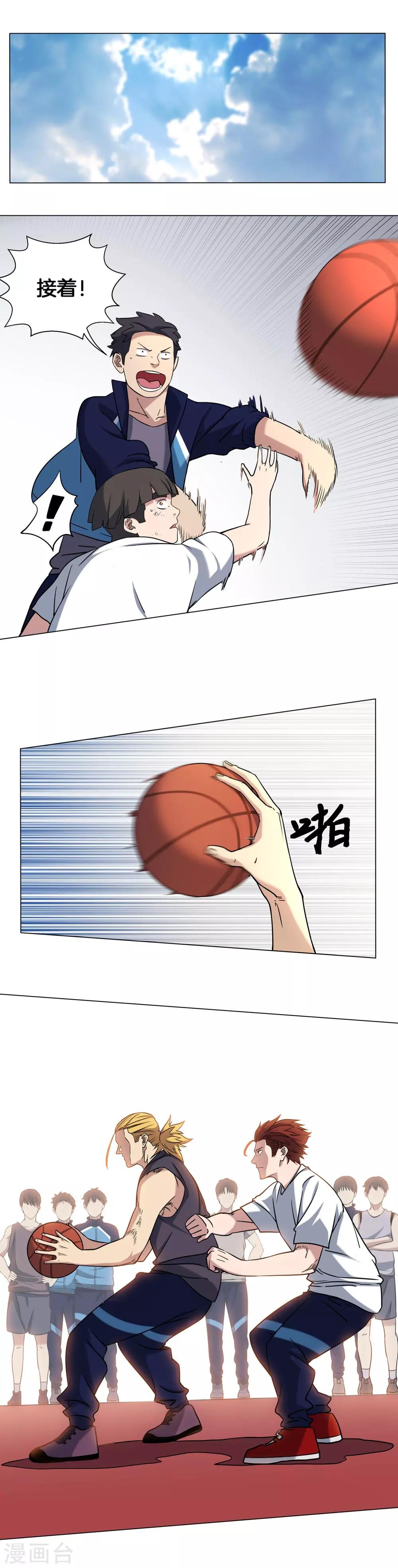 第16话 绝境下的反击