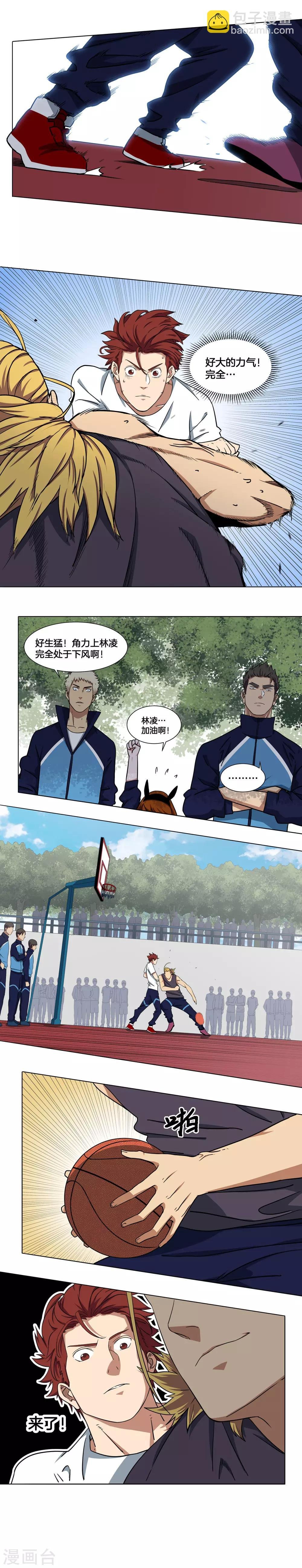 第16话 绝境下的反击
