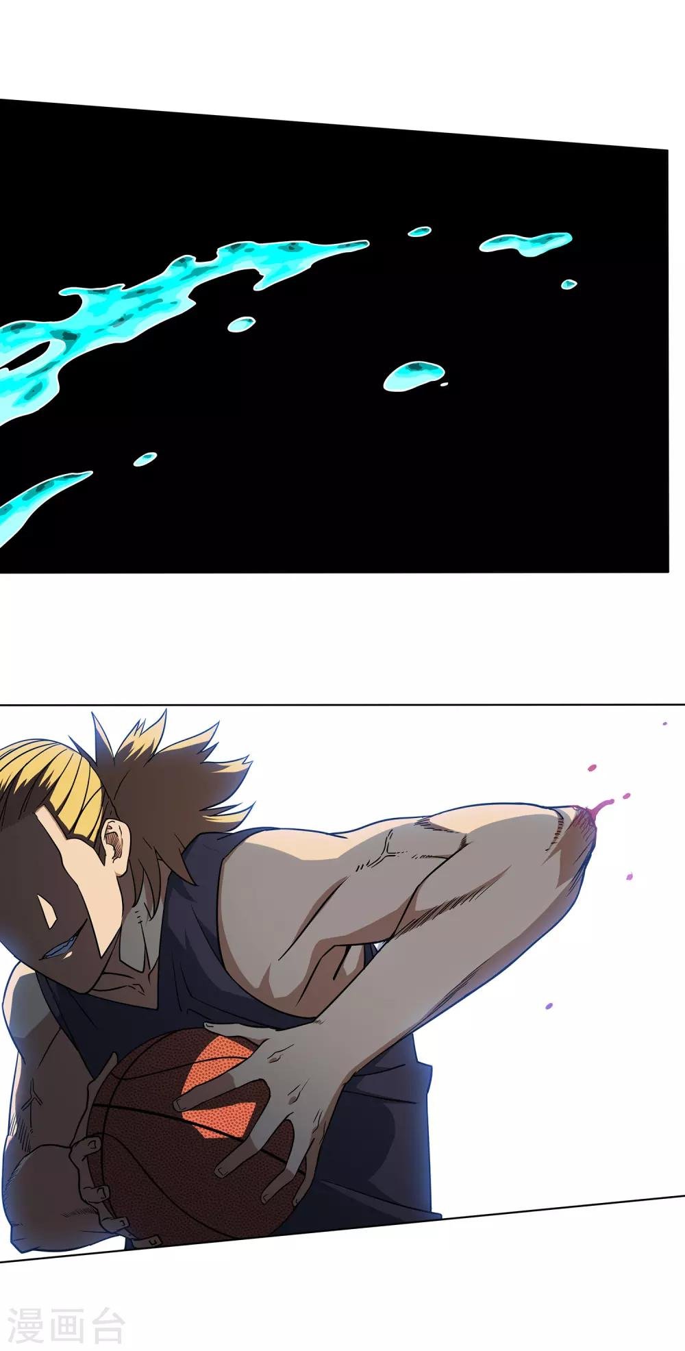 第17话 快给林凌道歉！