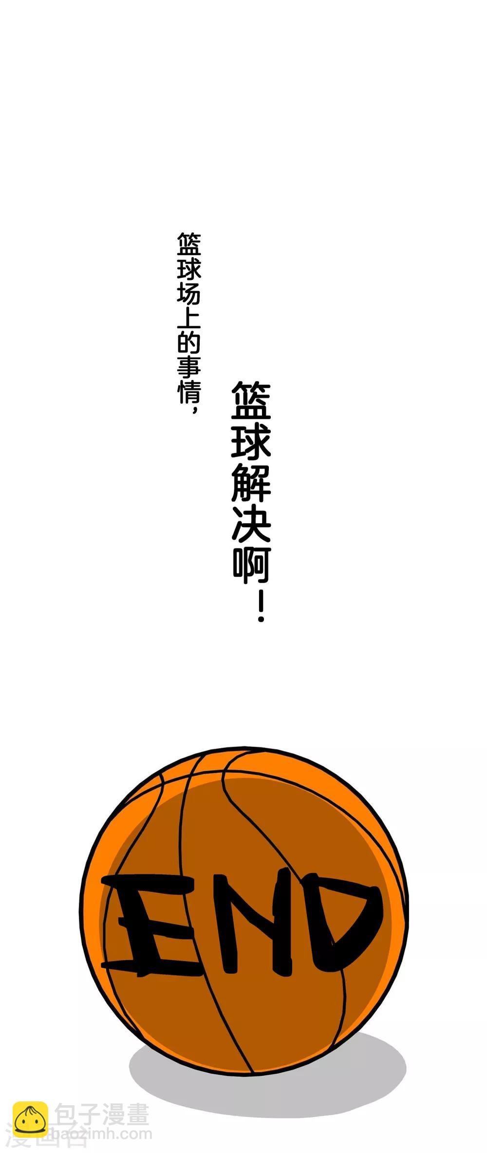 第18话 队长