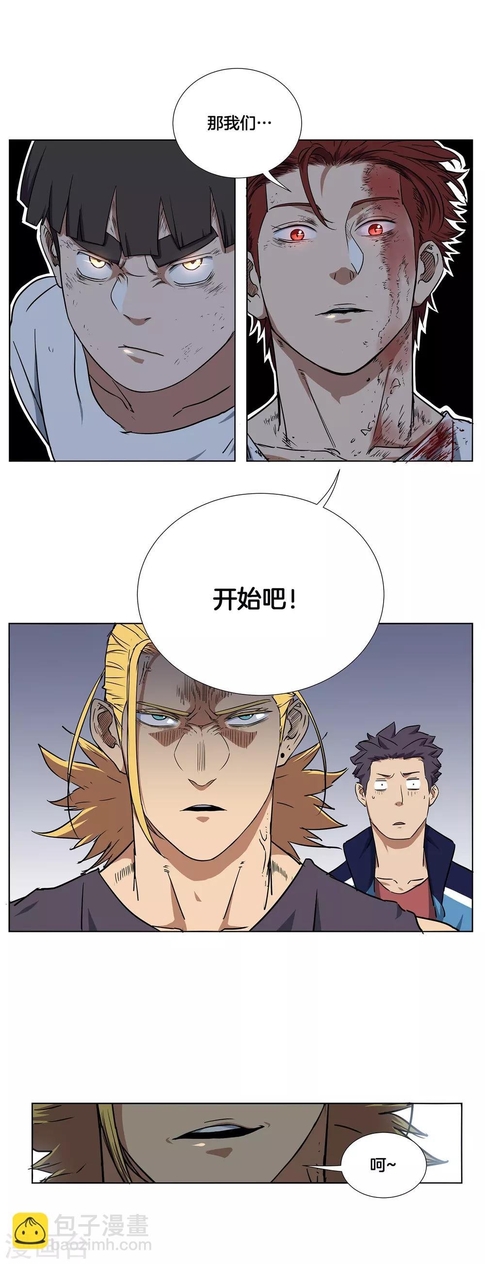 第19话 困兽
