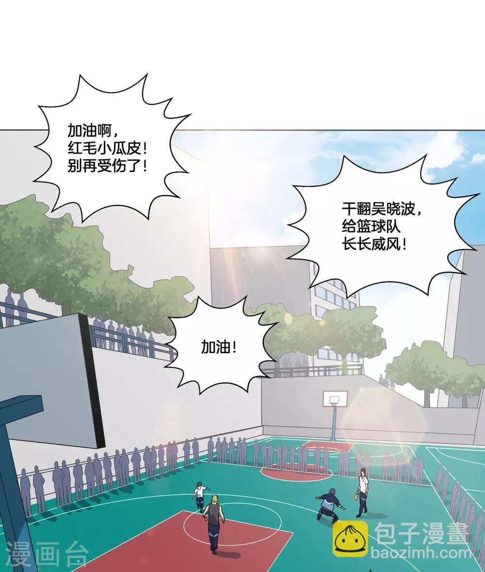 第19话 困兽