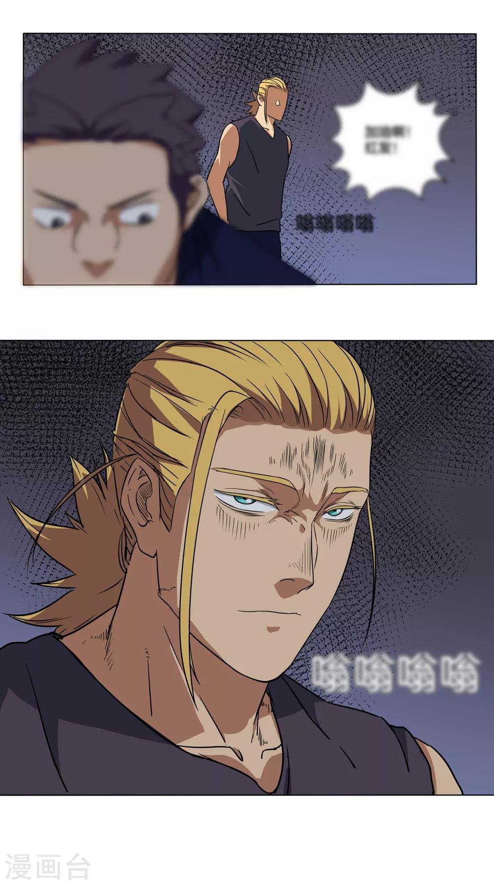 第19话 困兽