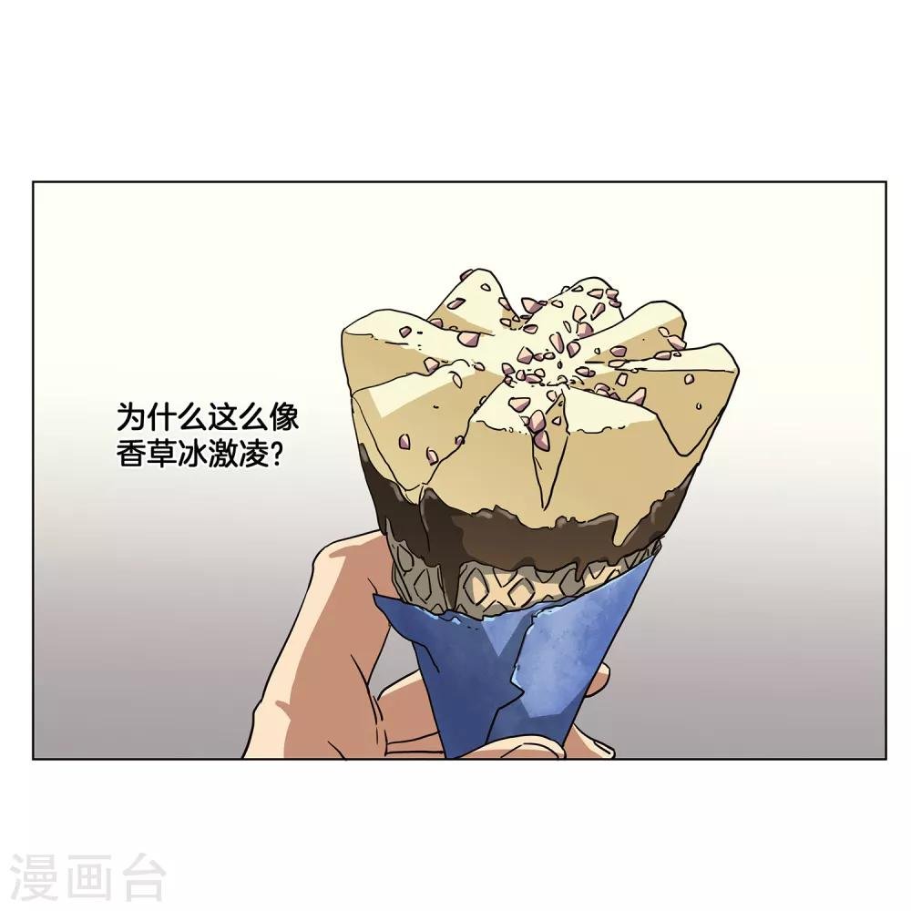 第20话 38°必中！