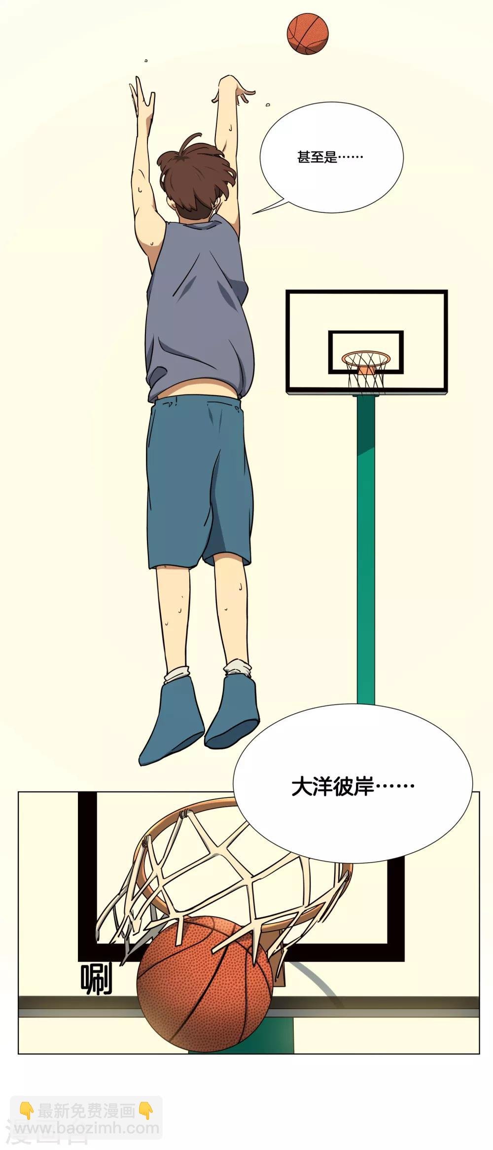 第20话 38°必中！