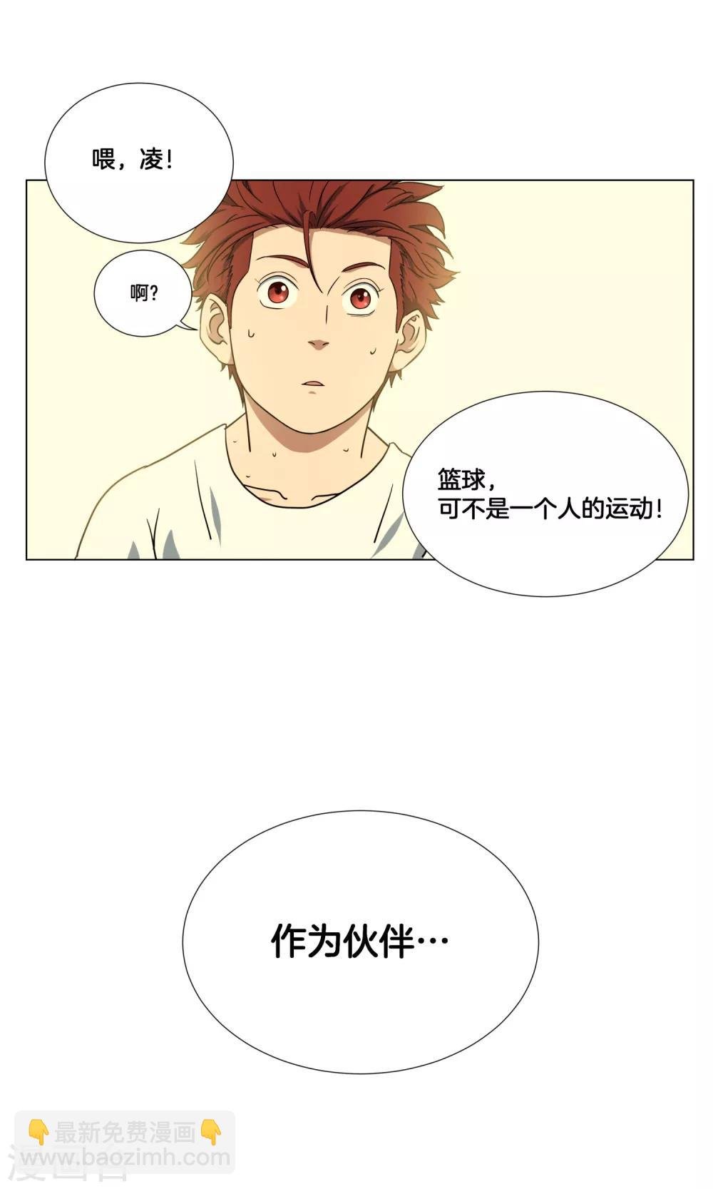 第20话 38°必中！