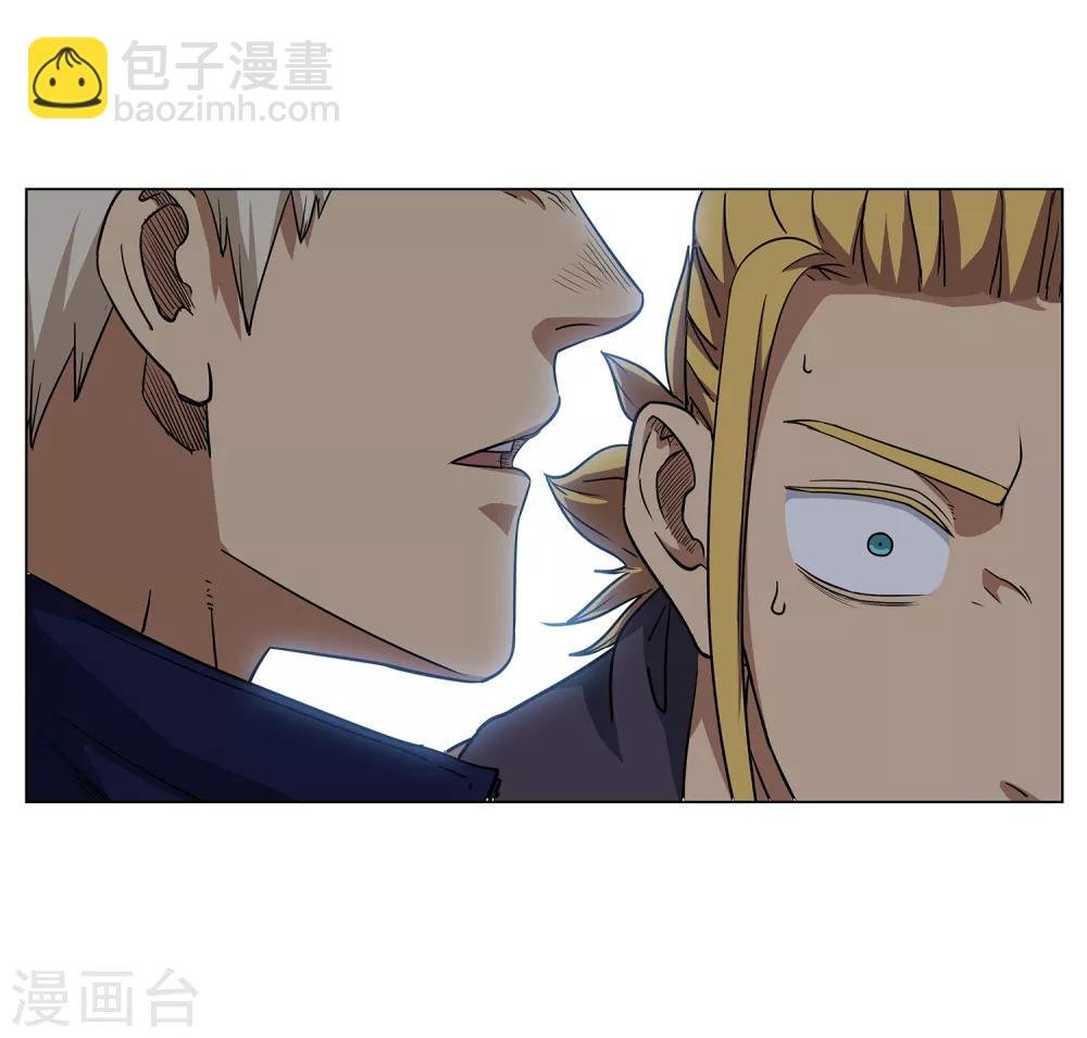 第21话 武龙斌