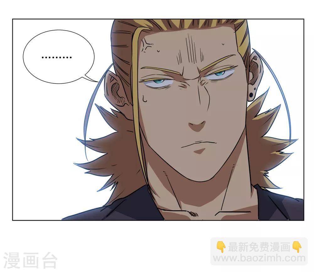 第21话 武龙斌