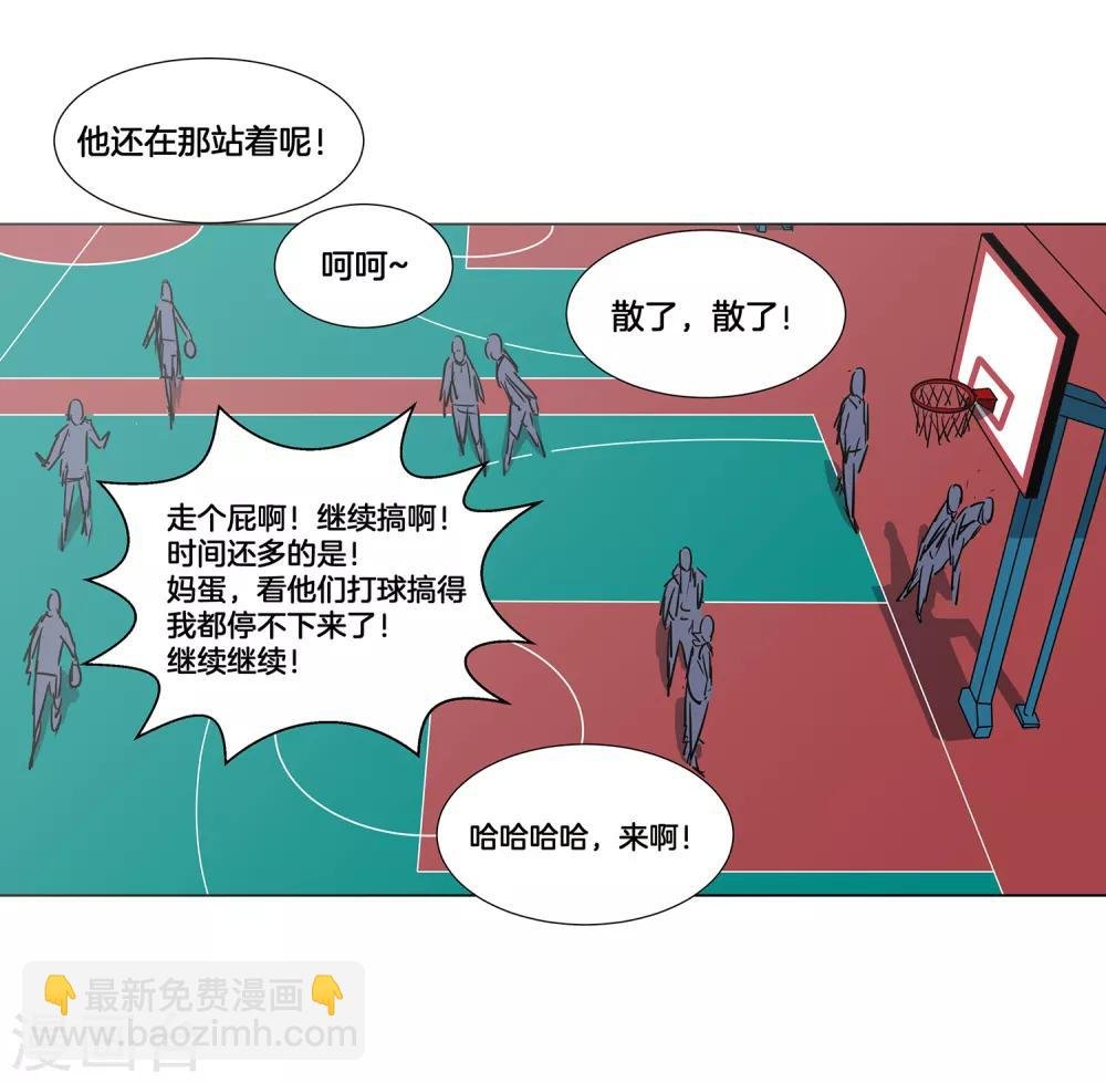 第21话 武龙斌