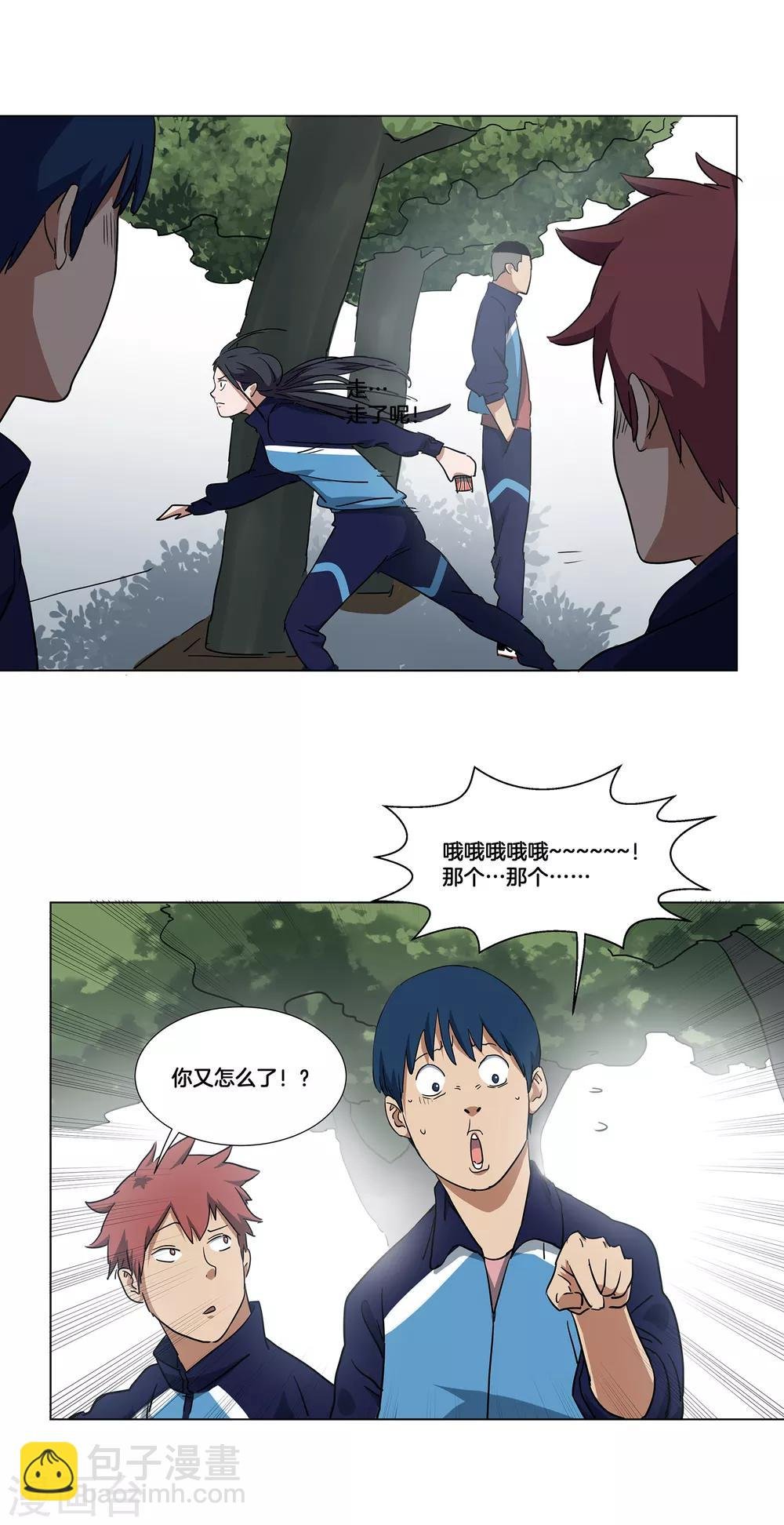 第21话 武龙斌