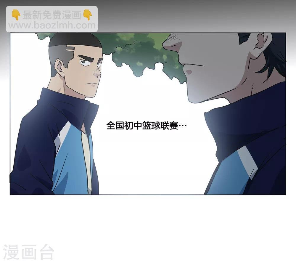 第21话 武龙斌