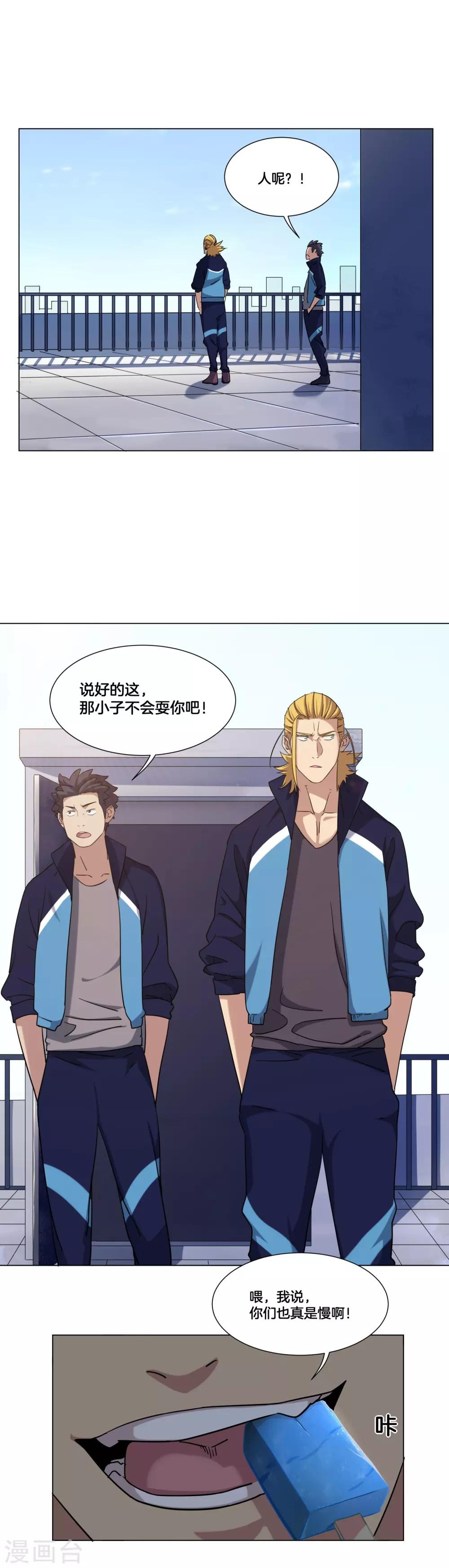 第22话 篮球队