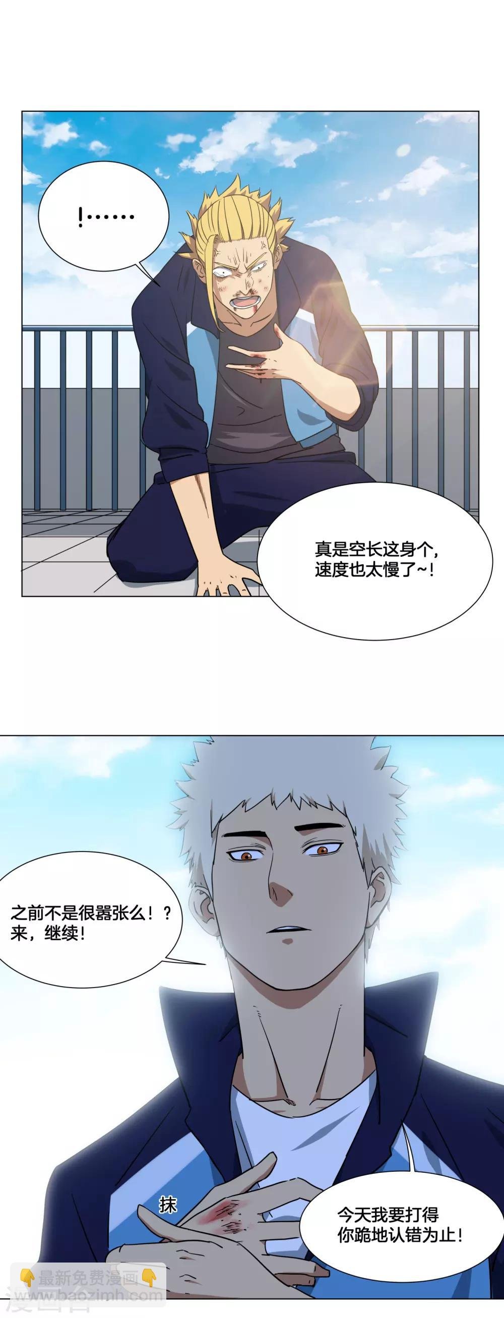 第22话 篮球队